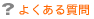 悭鎿